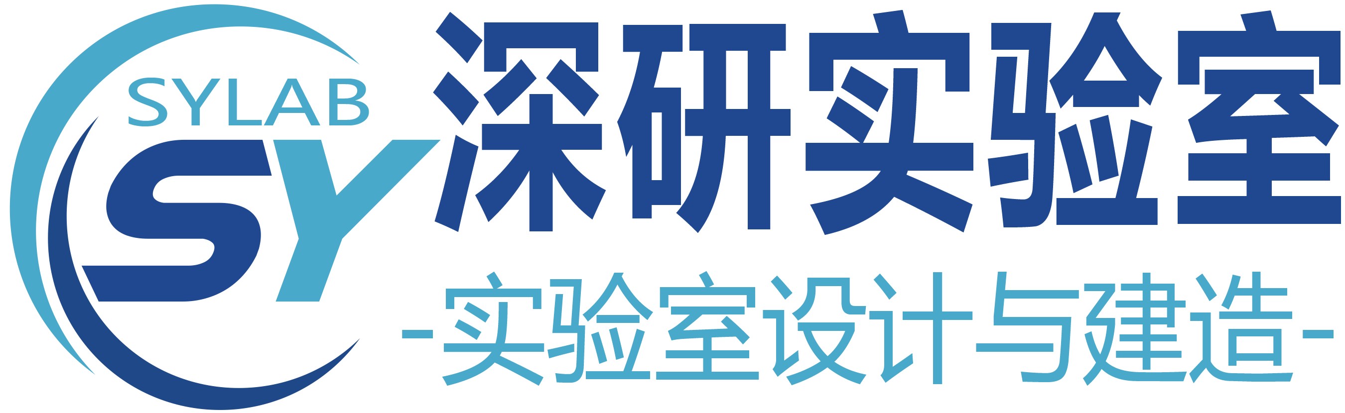 深圳市深研實驗室設備有限公司